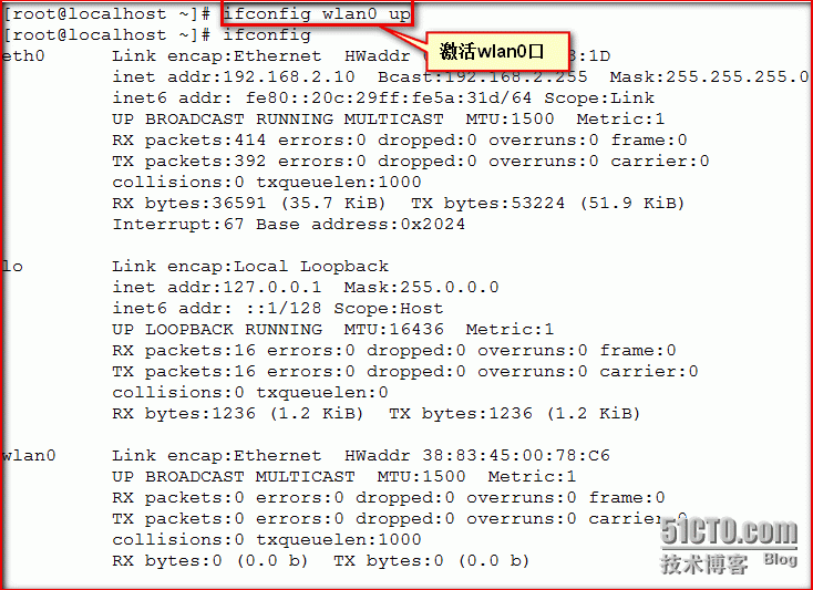 Linux下无线网卡的安装实现无线上网_无线网络_11