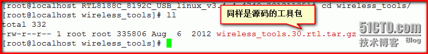 Linux下无线网卡的安装实现无线上网_无线网卡_12