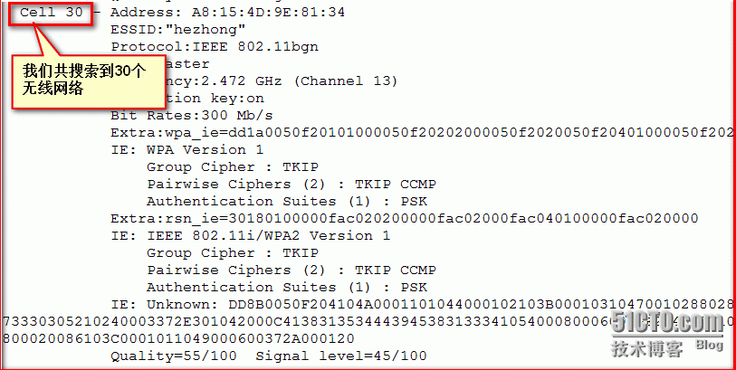 Linux下无线网卡的安装实现无线上网_操作系统_16