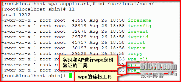 Linux下无线网卡的安装实现无线上网_linux_20