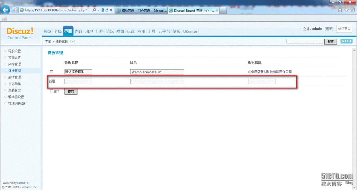 LAMP环境搭建之rpm软件包_解决方案_14