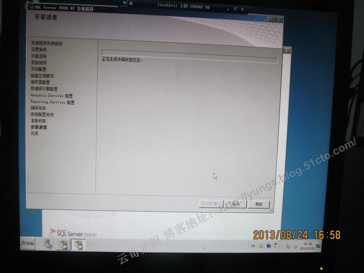 VMware HA环境搭建五：WIN2008R2-DB数据库系统的安装_服务器_27