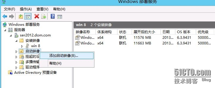 Windows 8企业部署系列之（二）_Win8部署_09