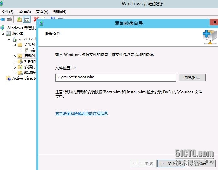 Windows 8企业部署系列之（二）_Win8部署_10