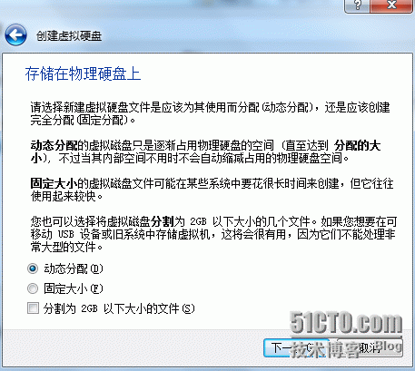 精简Linux内核制作_精简Linux系统制作_03