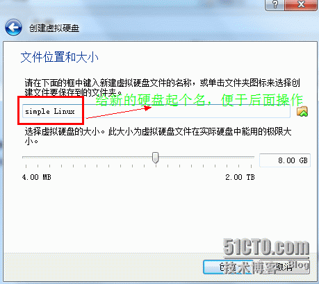 精简Linux内核制作_精简Linux系统制作_04