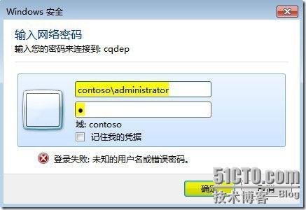 实战 MDT 2012(三)---捕获镜像_MDT_30