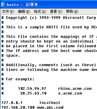 Apache站点安全 _配置文件_43