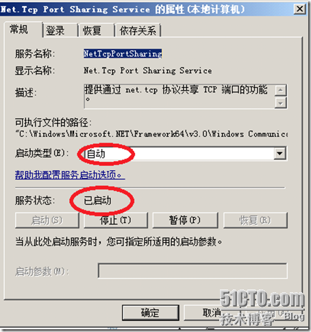 Exchange Server 2007迁移Exchange Server 2010 (1) ---前期准备之一_2007_04