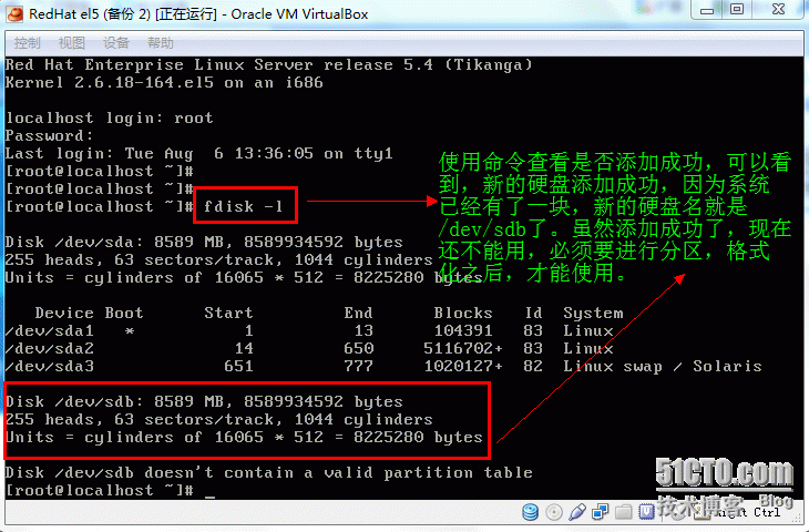 精简Linux内核制作_精简Linux系统制作_06