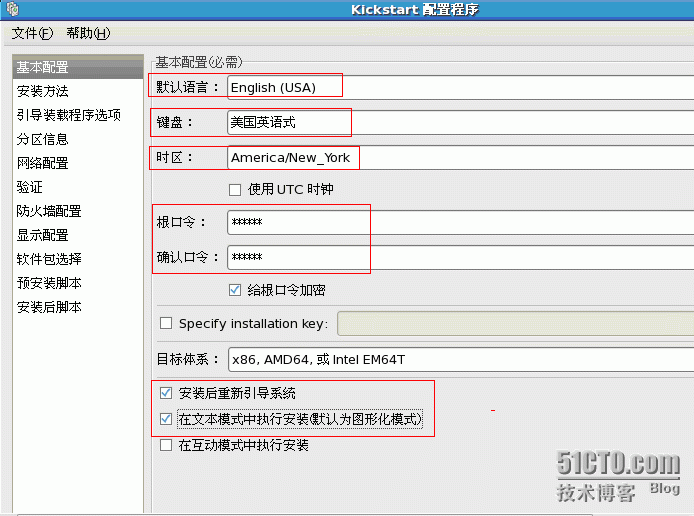  pxe无人值守安装 红帽操作系统_pxe  linux 无人值守 系统安装_02