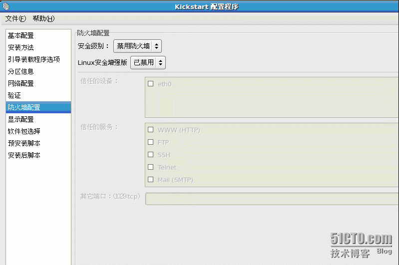  pxe无人值守安装 红帽操作系统_pxe  linux 无人值守 系统安装_08