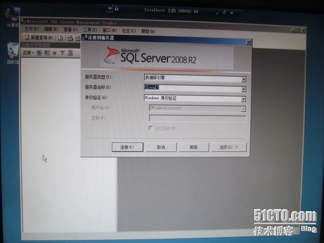 VMware HA环境搭建五：WIN2008R2-DB数据库系统的安装_服务器_29