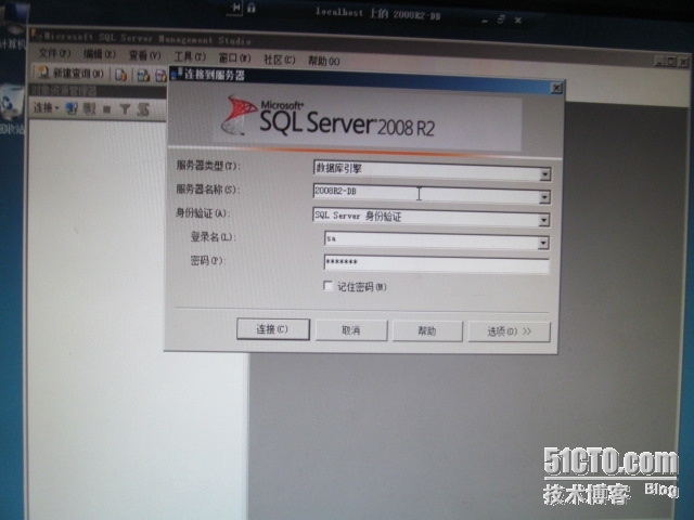 VMware HA环境搭建五：WIN2008R2-DB数据库系统的安装_虚拟机_30