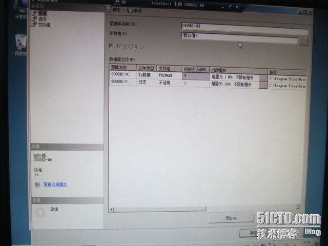 VMware HA环境搭建五：WIN2008R2-DB数据库系统的安装_服务器_33