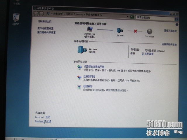 VMware HA环境搭建五：WIN2008R2-DB数据库系统的安装_服务器_41