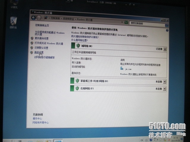 VMware HA环境搭建五：WIN2008R2-DB数据库系统的安装_数据库系统_42