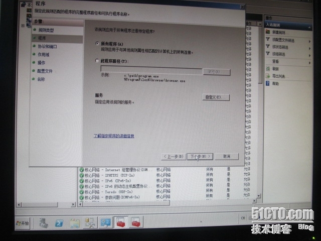 VMware HA环境搭建五：WIN2008R2-DB数据库系统的安装_服务器_47