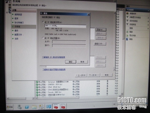 VMware HA环境搭建五：WIN2008R2-DB数据库系统的安装_服务器_49