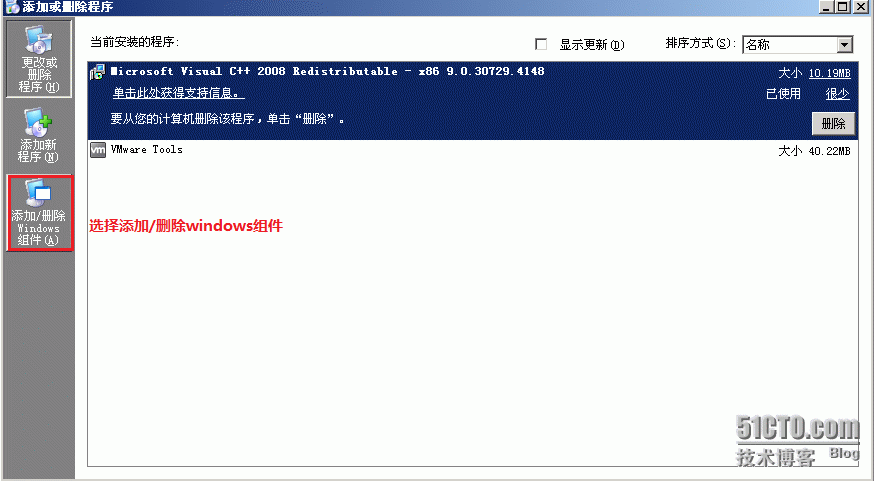 MAC地址验证之本地验证_windowsAAA服务器  MAC地址_10