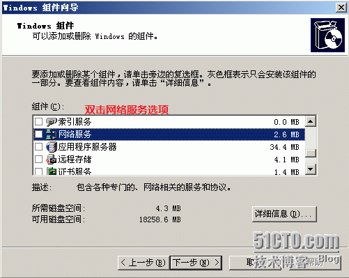 MAC地址验证之本地验证_windowsAAA服务器  MAC地址_11