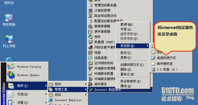 MAC地址验证之本地验证_windowsAAA服务器  MAC地址_14