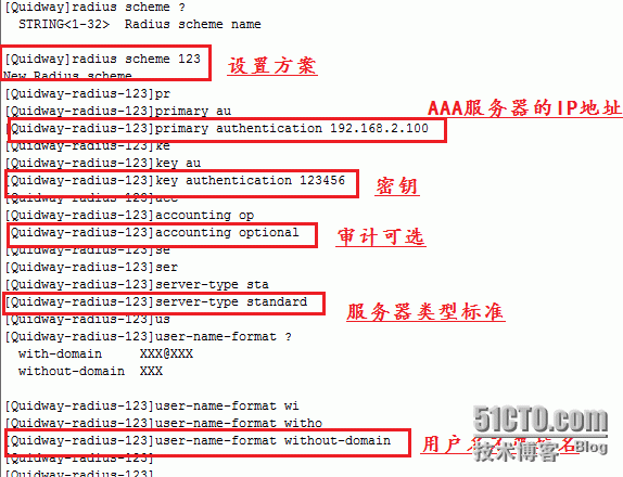 MAC地址验证之本地验证_windowsAAA服务器  MAC地址_23