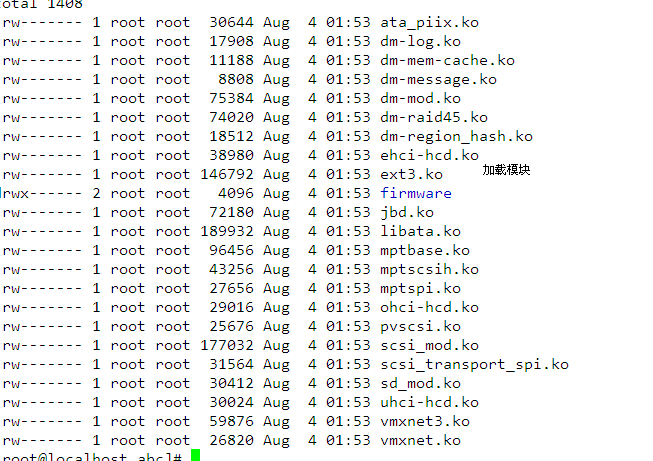 自制小型linux系统_自制_10