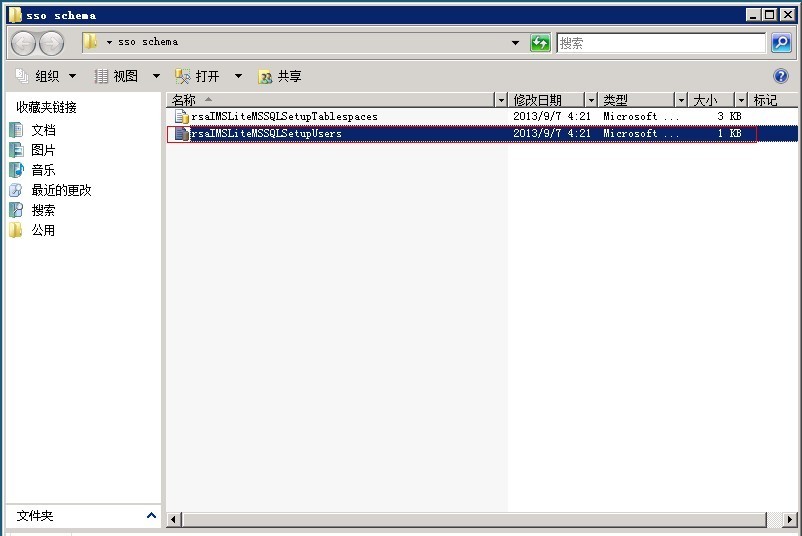 Vmware  Vcenter  5.1 部署安装过程 part 2  Vcenter  5.1  single sign-on  安装（启用外部数据库）_Vmware  Vcenter  5.1_28