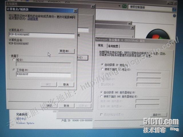 VMware HA环境搭建六：WIN2008R2-VC控制中心系统的安装_虚拟机