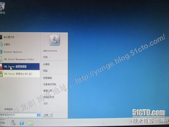 VMware HA环境搭建六：WIN2008R2-VC控制中心系统的安装_虚拟机_25