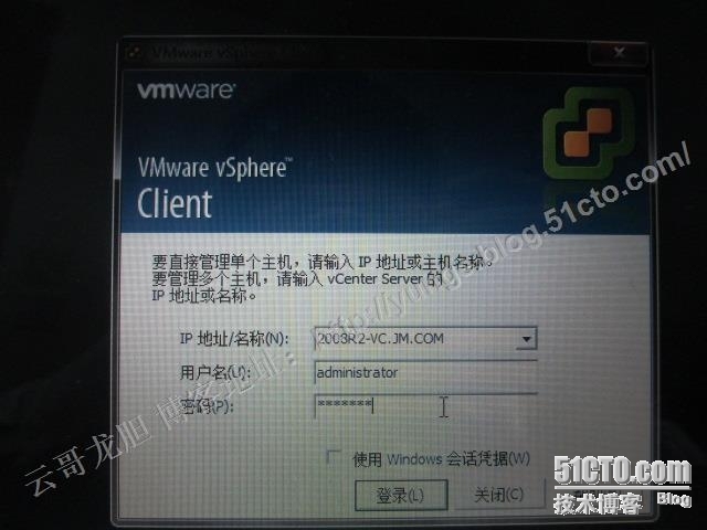 VMware HA环境搭建六：WIN2008R2-VC控制中心系统的安装_vcenter_60