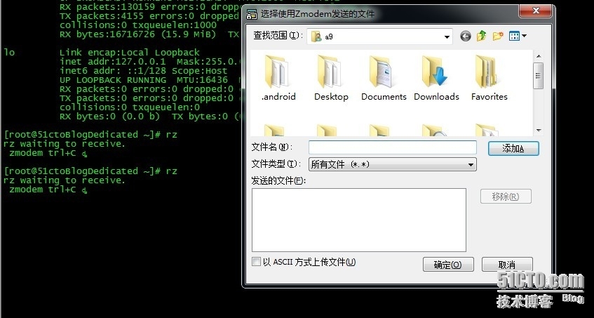 rz小工具 lrzsz安装 文件拖拽 sz小工具_rz  sz linux拖拽包 拽包  _03