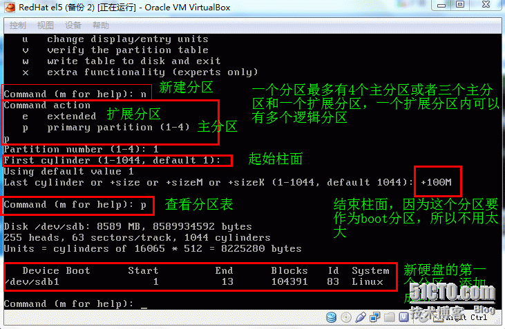 精简Linux内核制作_精简Linux系统制作_09