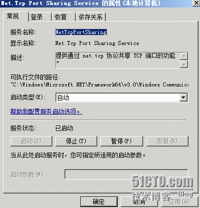 Exchange2010之典型安装_exchange2010_03