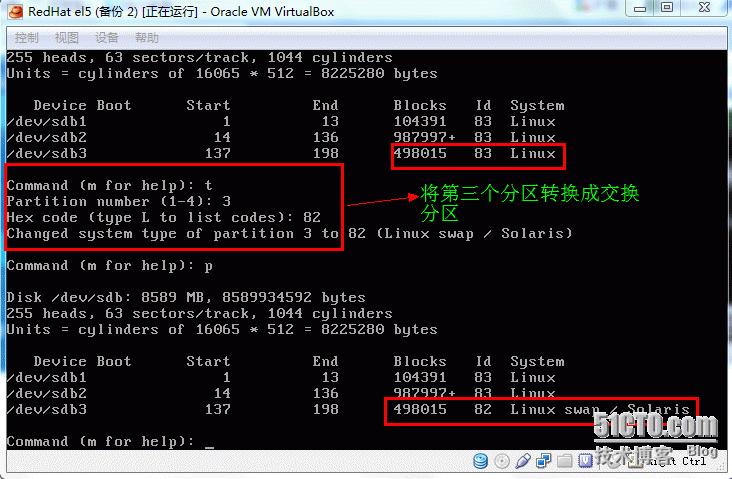 精简Linux内核制作_精简Linux系统制作_12