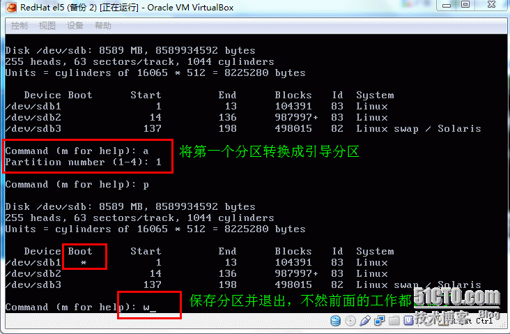 精简Linux内核制作_精简Linux系统制作_13