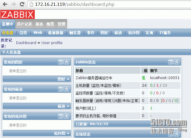 centos6.4下搭建zabbix2.0.6_zabbix _10