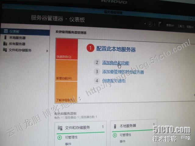 VMware HA环境搭建七：WIN2012 ISCSI目标服务器的安装_vmware esxi 5.0_05