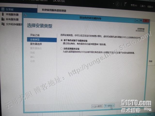 VMware HA环境搭建七：WIN2012 ISCSI目标服务器的安装_服务器_07