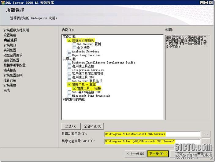 实战 MDT 2012(六)---基于MAC地址的部署_MDT_02