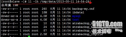 mysql备份实例攻略_mysql_16