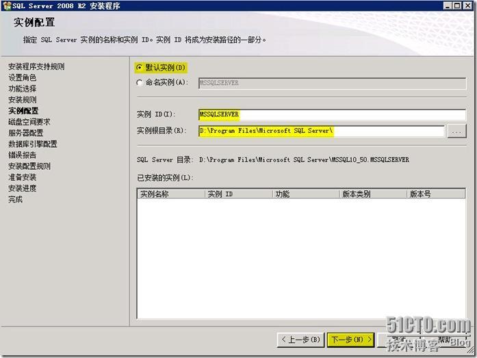 实战 MDT 2012(六)---基于MAC地址的部署_MDT_03