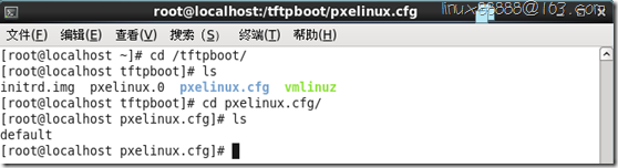 PXE 网络装机_server_07