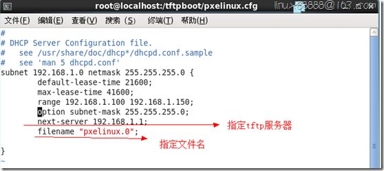 PXE 网络装机_计算机_10