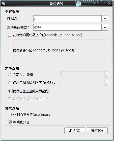 PXE 网络装机_网络_14