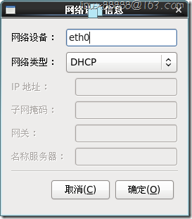 PXE 网络装机_管理员_16