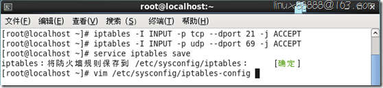 PXE 网络装机_计算机_23