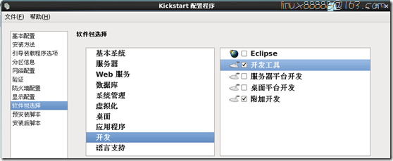 PXE 网络装机_计算机_20