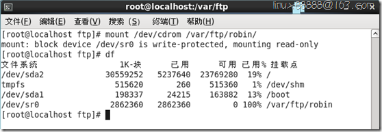 PXE 网络装机_server_22